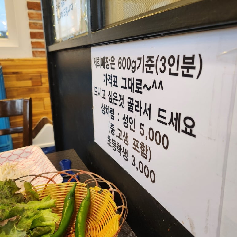 고기사랑카페 축산물도소매센타 이미지