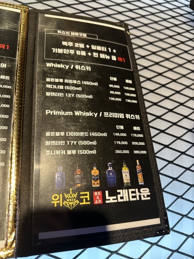 어머나노래타운 이미지
