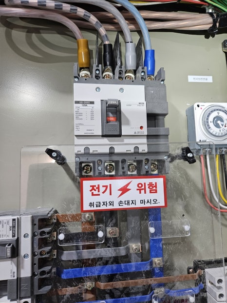 평화전기 이미지