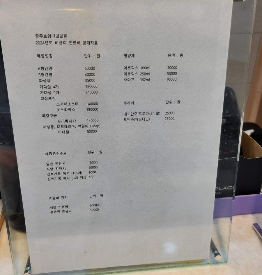 호암의원 이미지