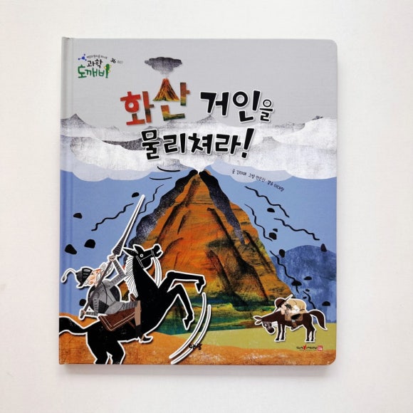 화산서점 이미지
