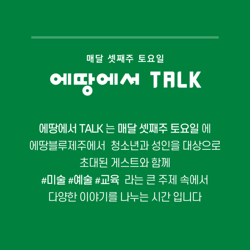 (주)보뇌르 이미지