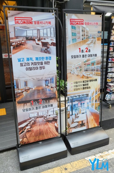 팔롬비니 이미지