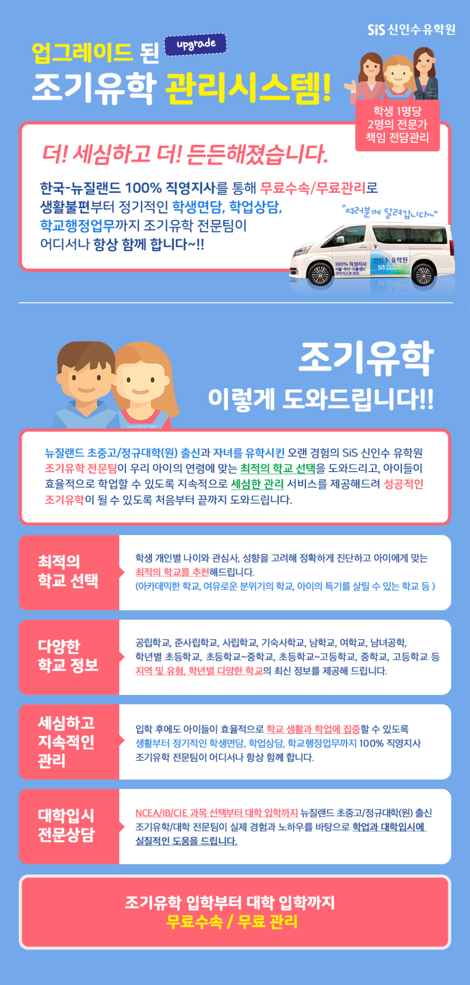 (주)크라이스트 이미지