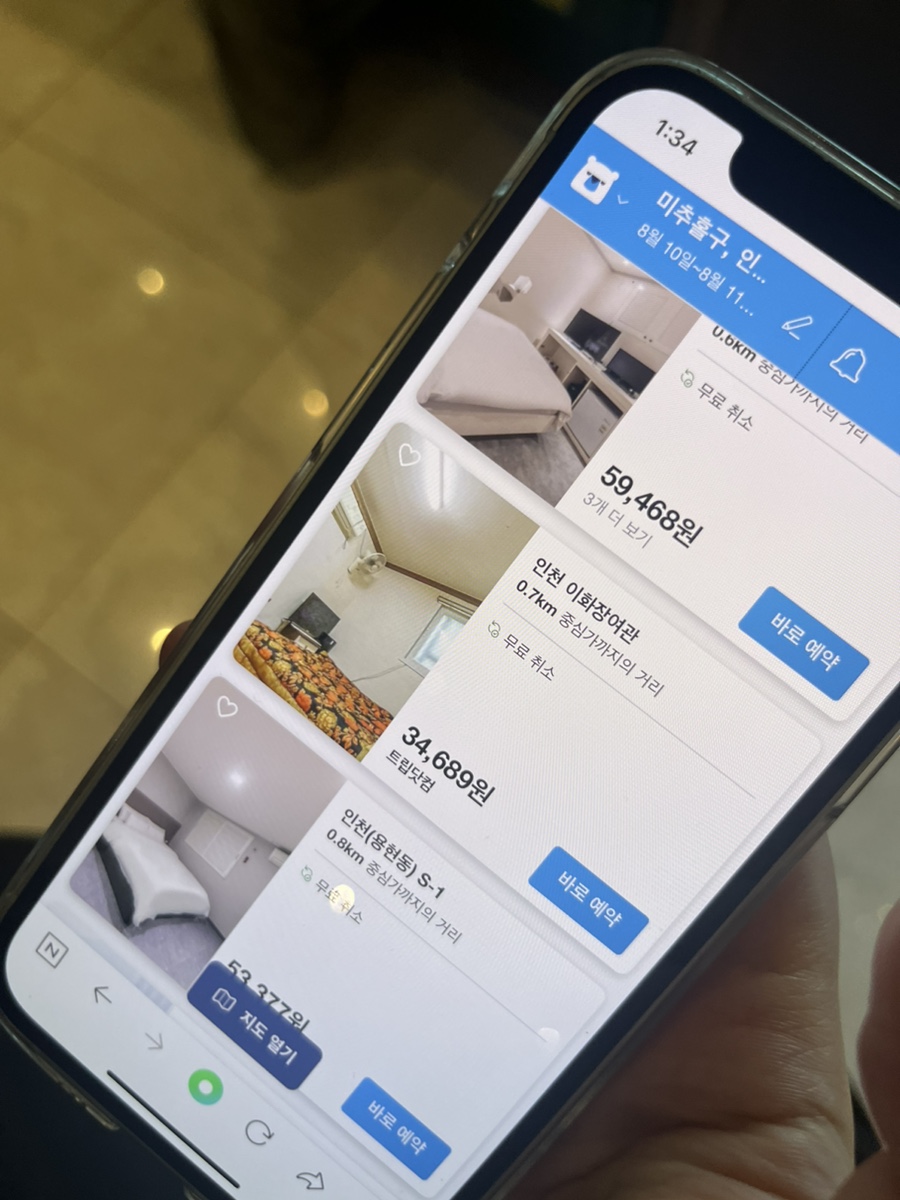 이화장여관 이미지