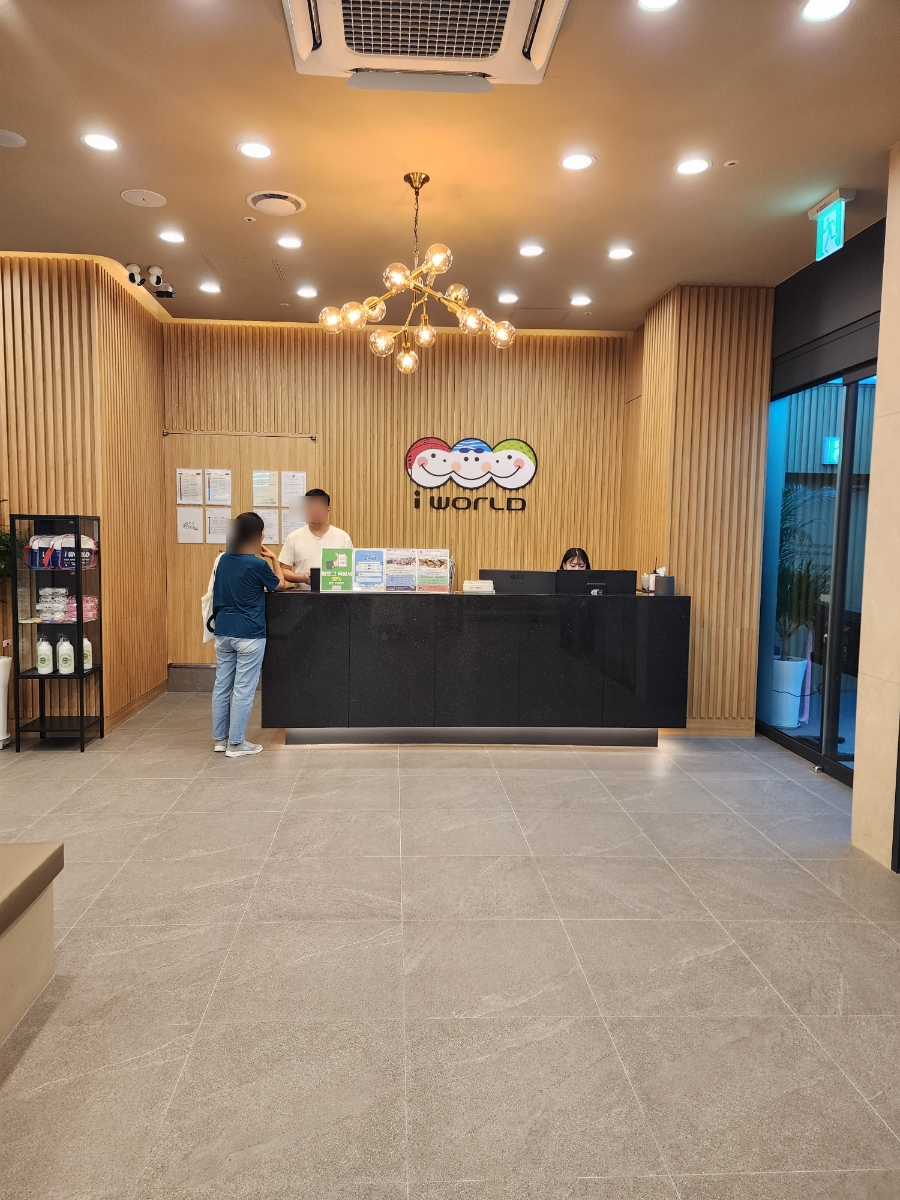 아이월드 신길센터 이미지