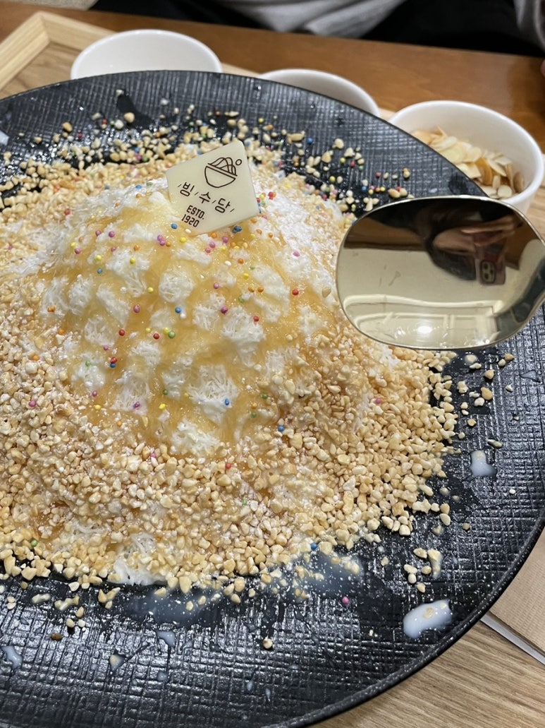 빙수당국제점 이미지
