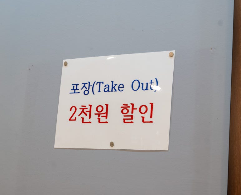 이정왕족발보쌈 이미지