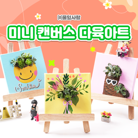 울산사회경제연구원 이미지