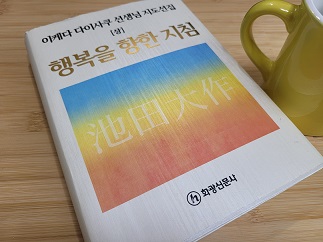 수희공덕 이미지