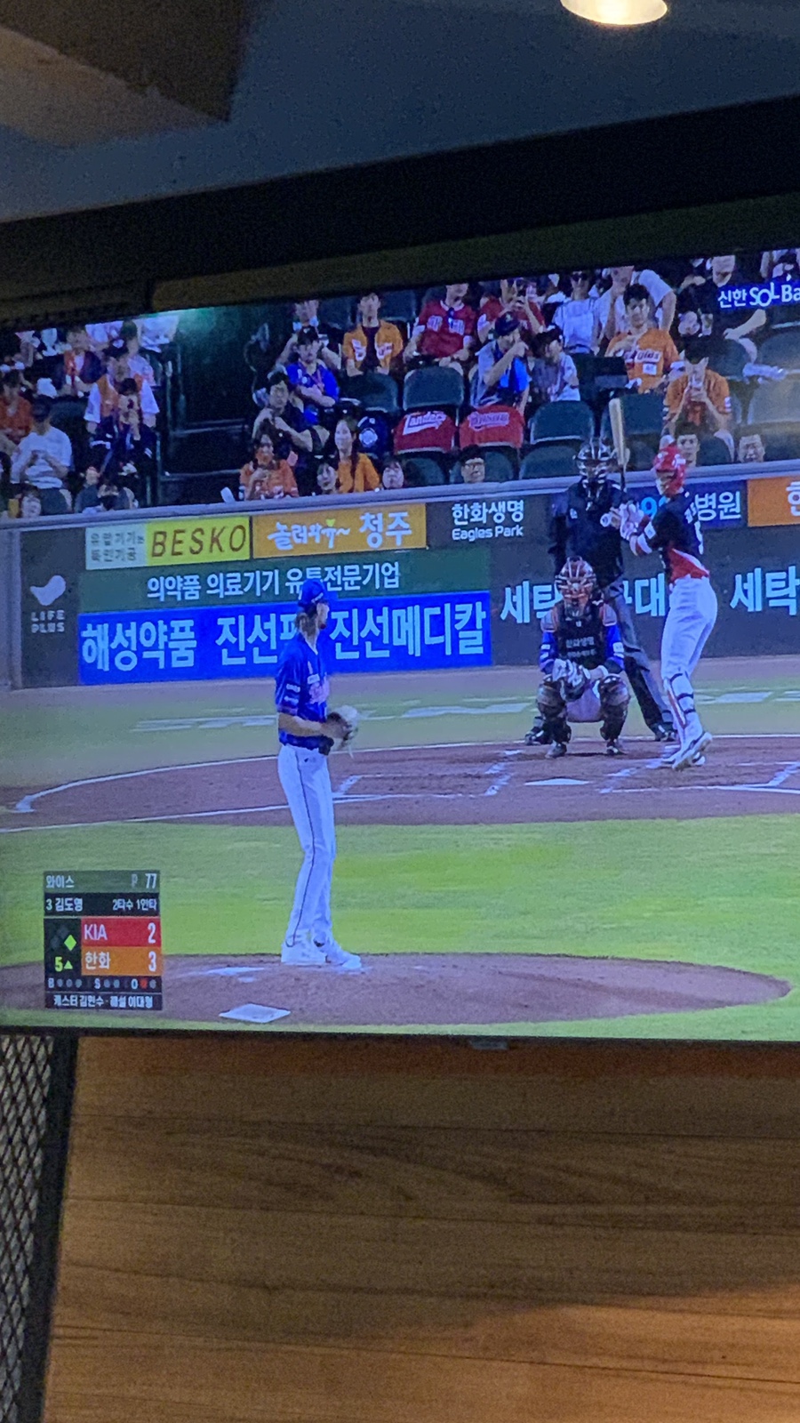 교촌치킨보은 이미지