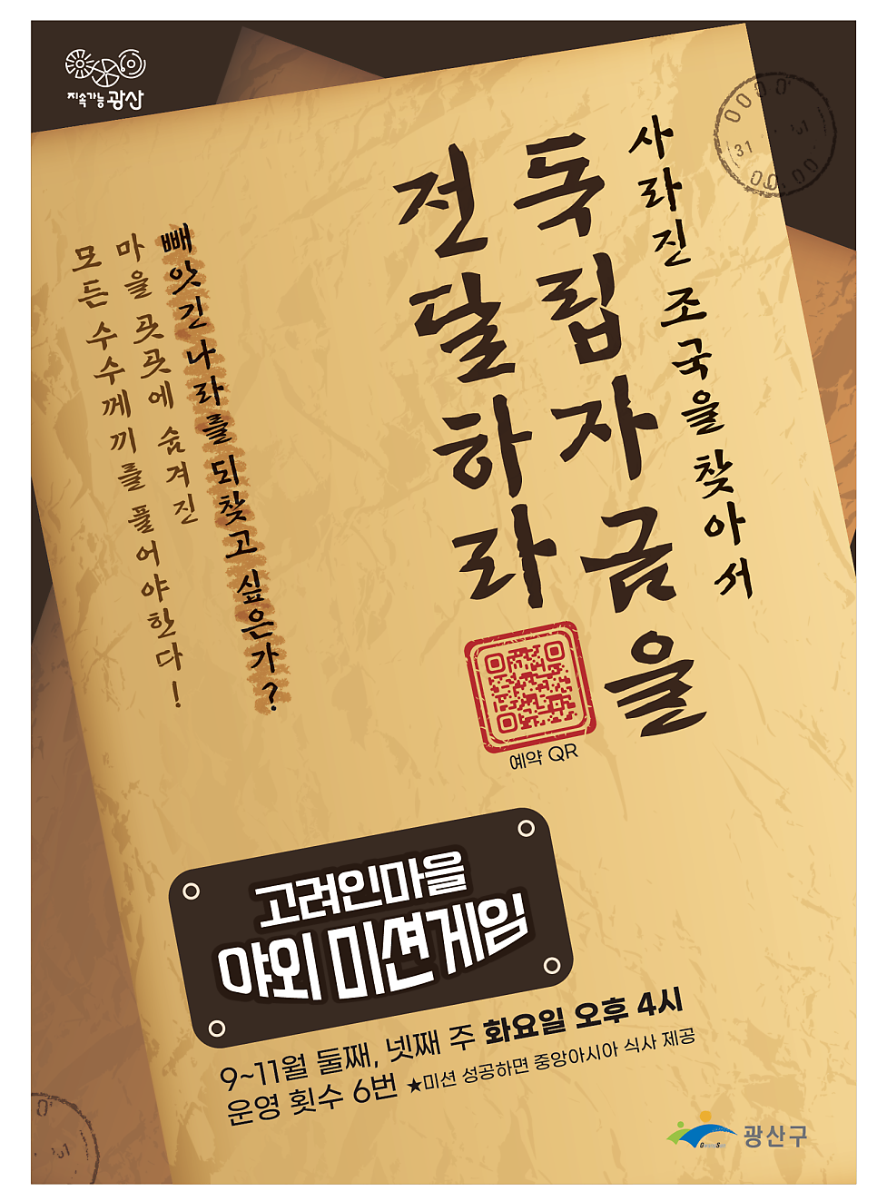 (주)무빙트립 이미지