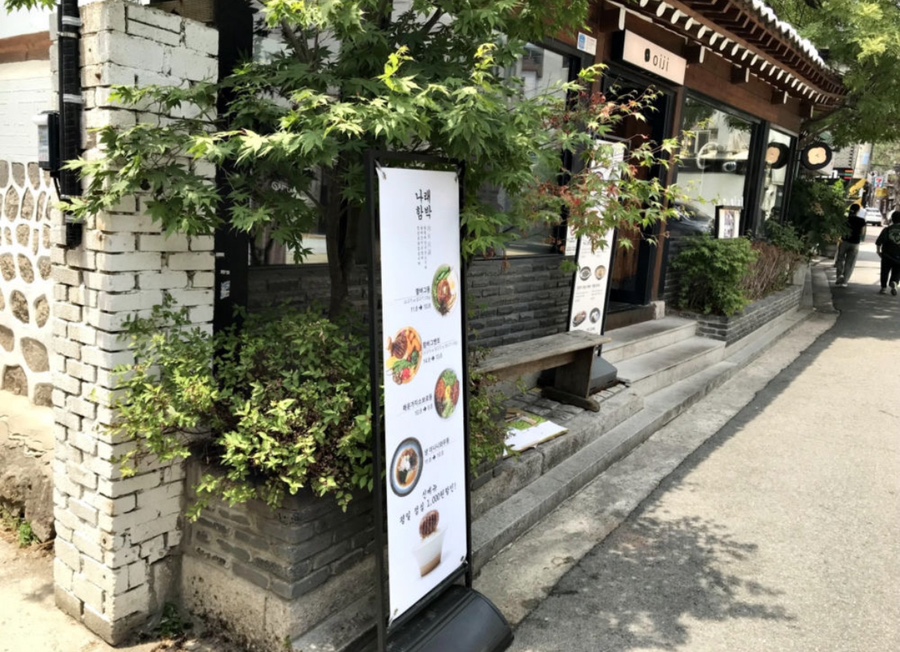 함박집 이미지