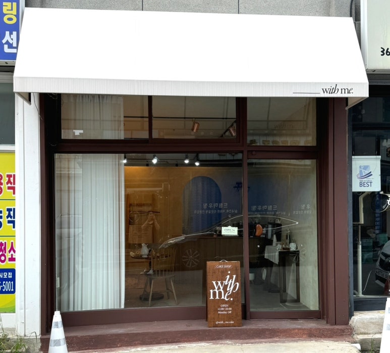 화정로150번길 이미지