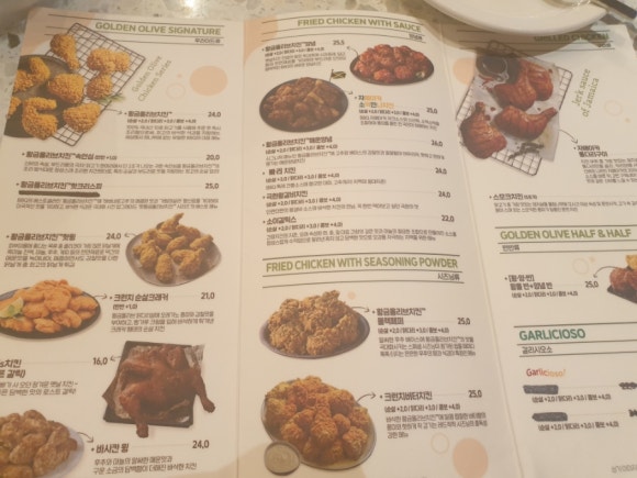비비큐대치 이미지