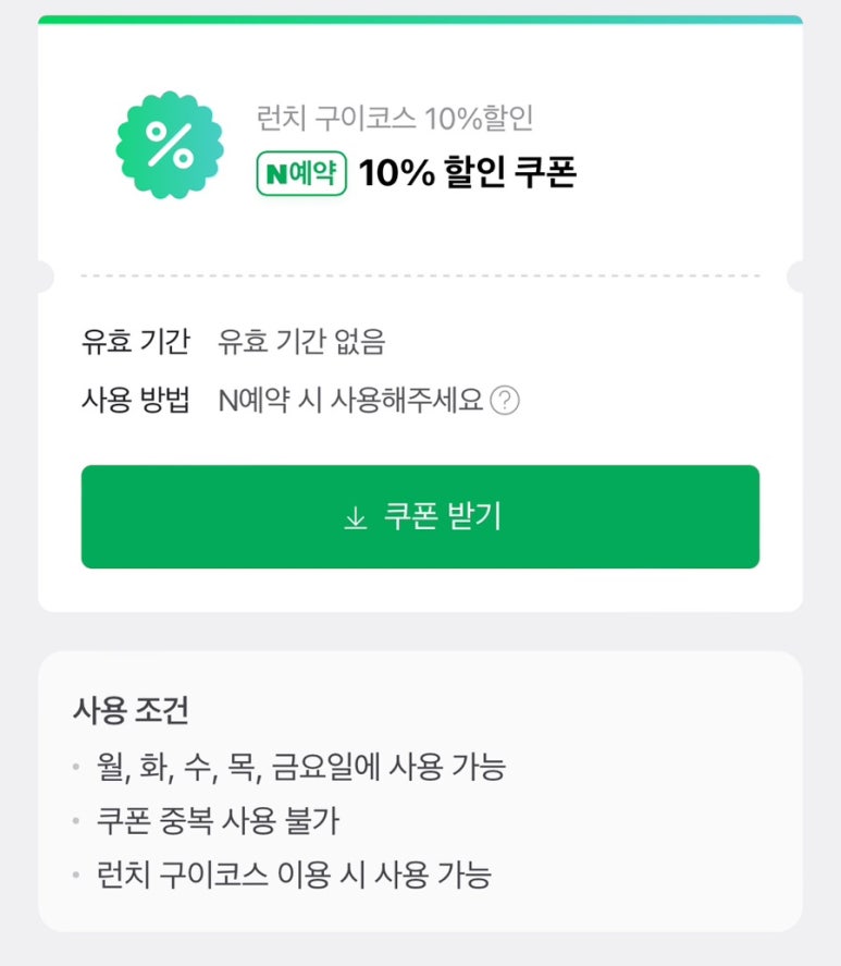 바른한우정육점 이미지