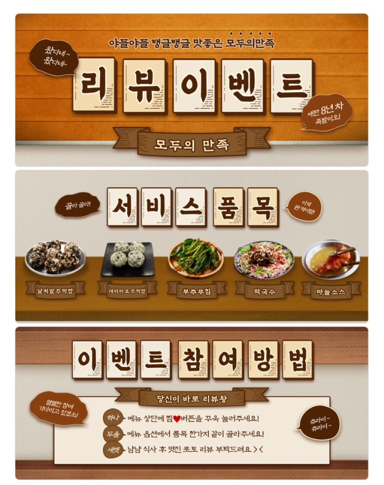 모두의만족 이미지