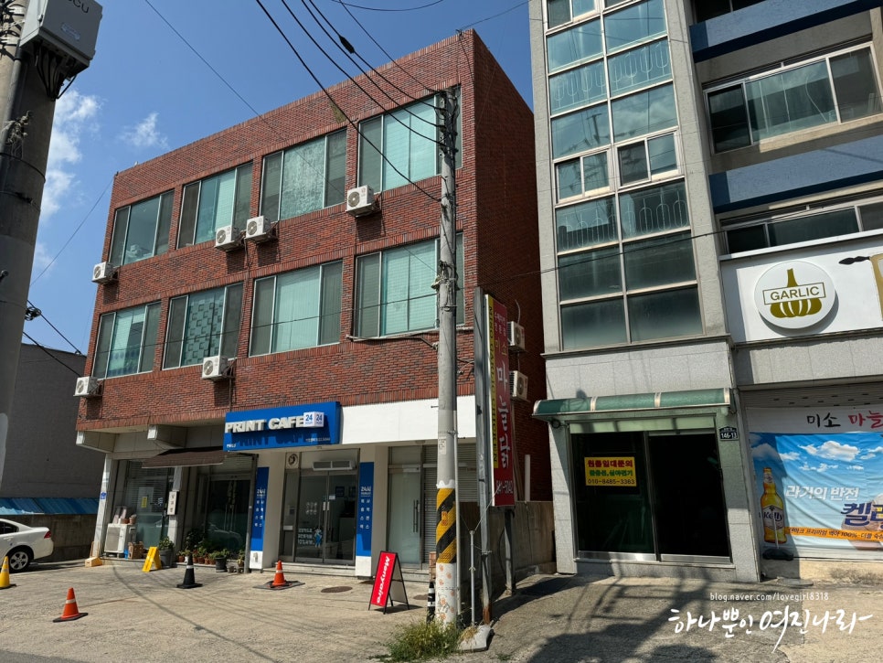 멘야이로 이미지