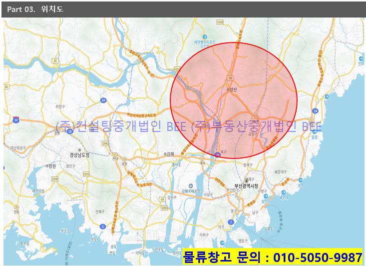 양산JC(부산) 이미지