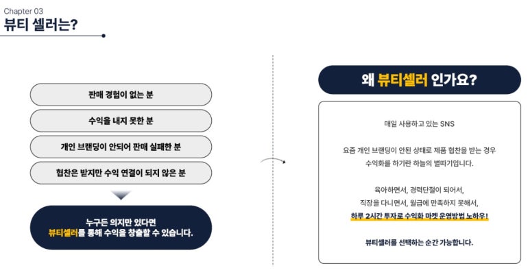 이루말뷰티 이미지