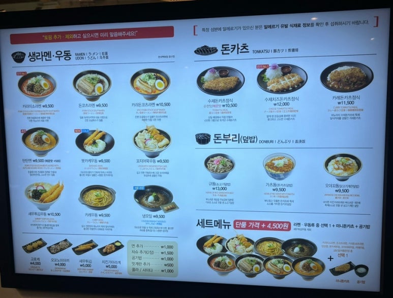 히노아지현대백화점 이미지