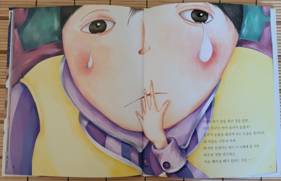 하늘나는작은새 이미지