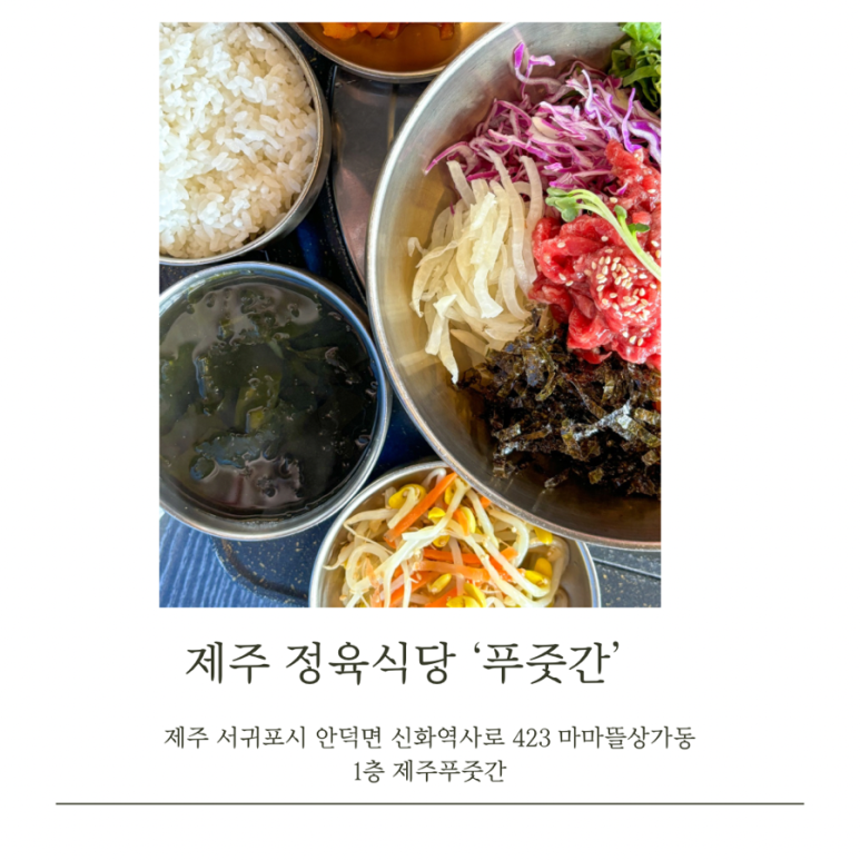 월드정육 이미지