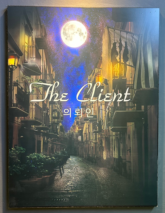 래빗온더문 이미지