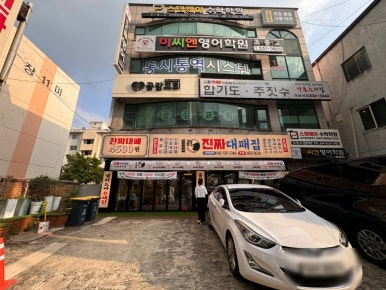 파리바게트유천점 이미지
