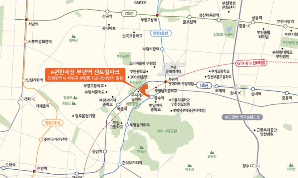 한세마트 이미지