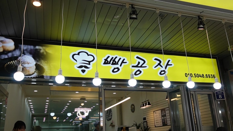 전남여행공장 이미지