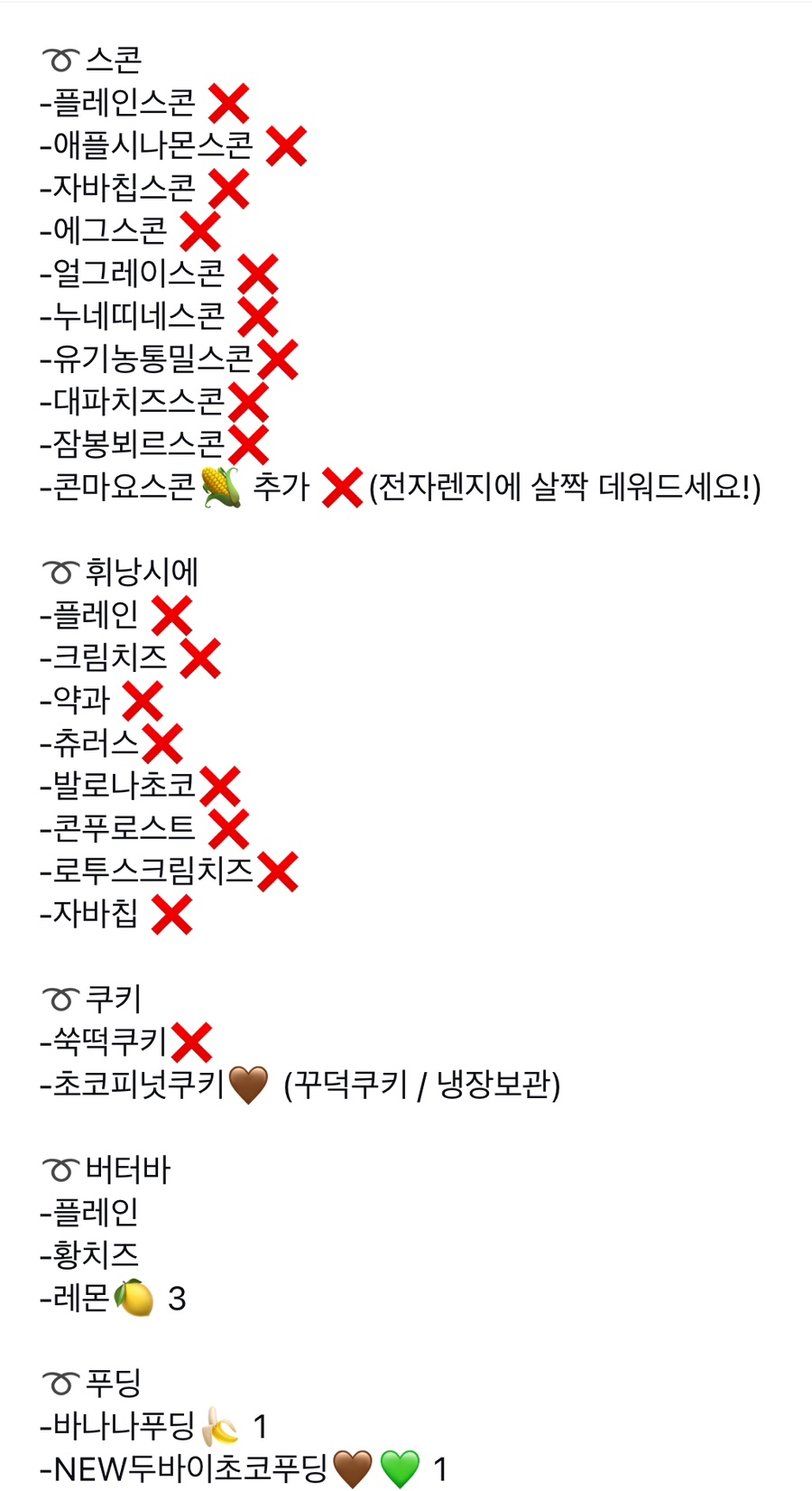 초이굽당 이미지