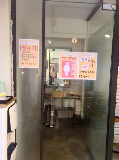 CAFE D (카페디) 이미지
