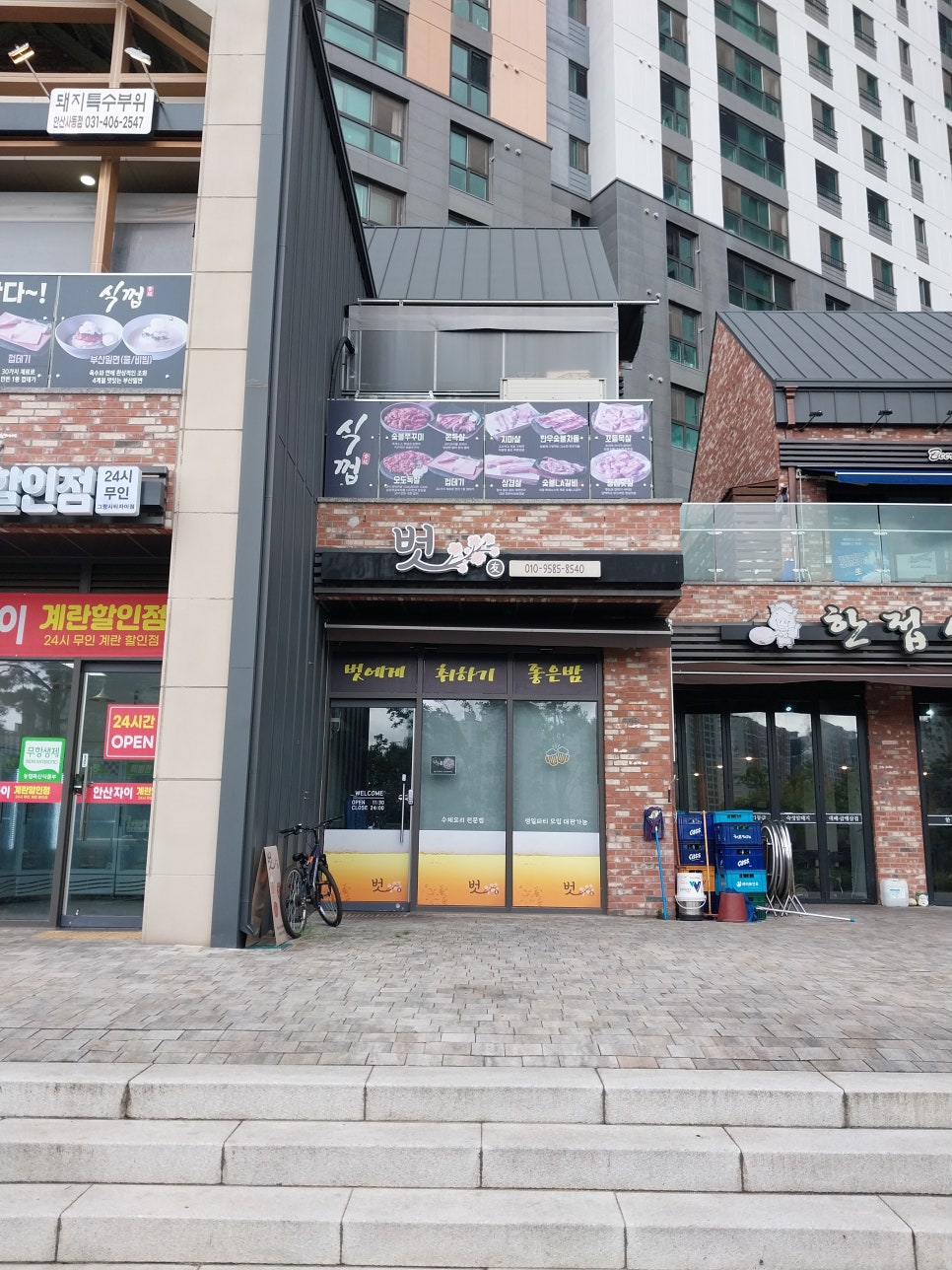 포트에비뉴 이미지