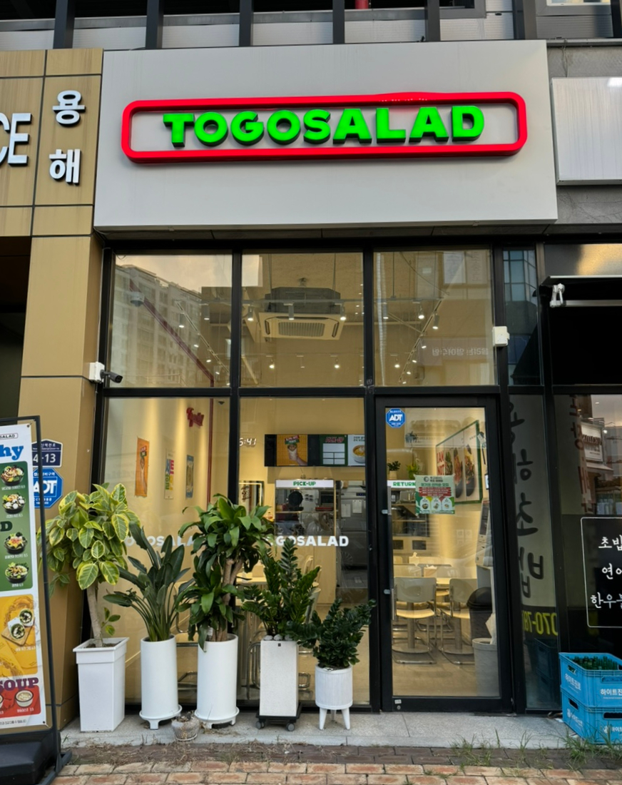 한끼로 이미지
