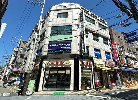 미가피부전문연구소 이미지