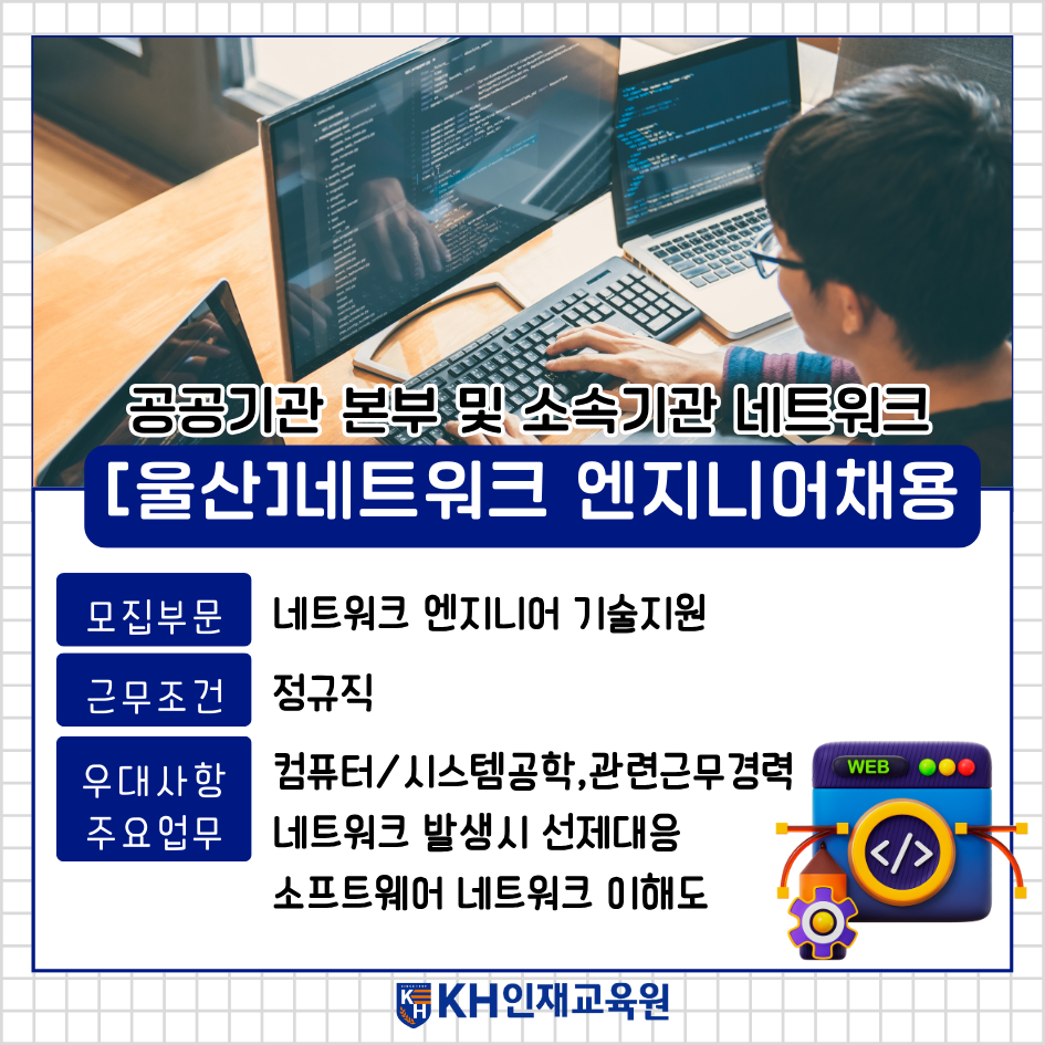 엔티에스솔루션 이미지