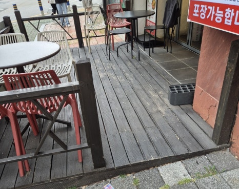왕분식 이미지