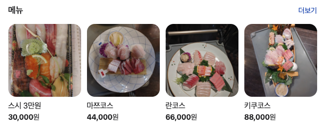 송원축산 이미지