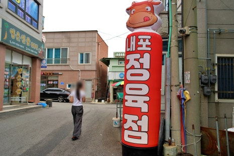 현대축산유통 이미지