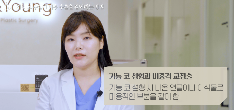 비앤영의원 이미지