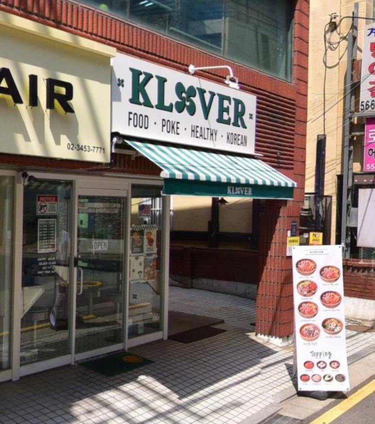 클로버포케 이미지