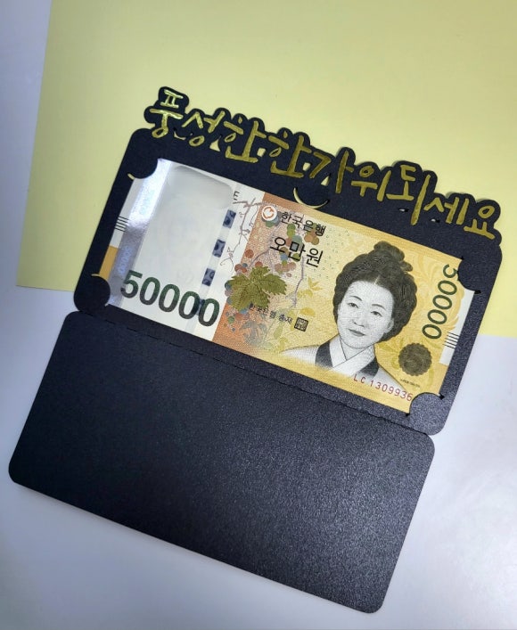 보름달토퍼 이미지