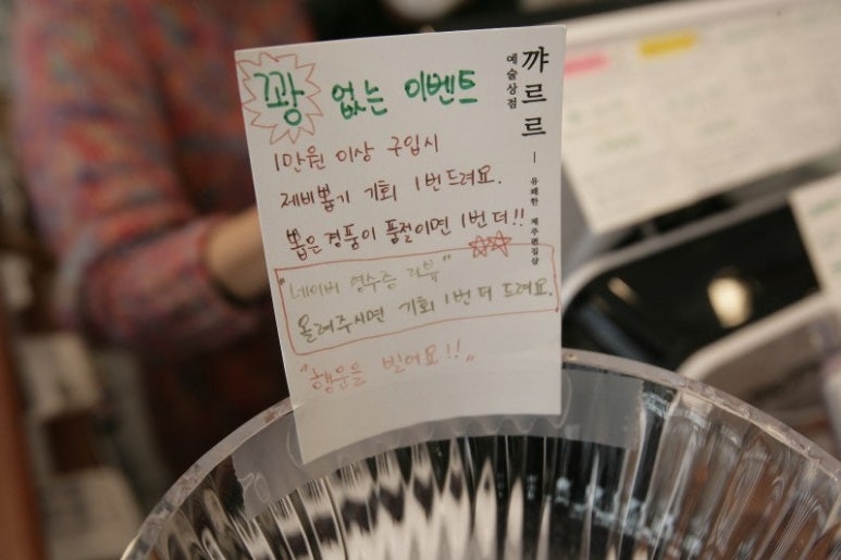 소소상점 이미지