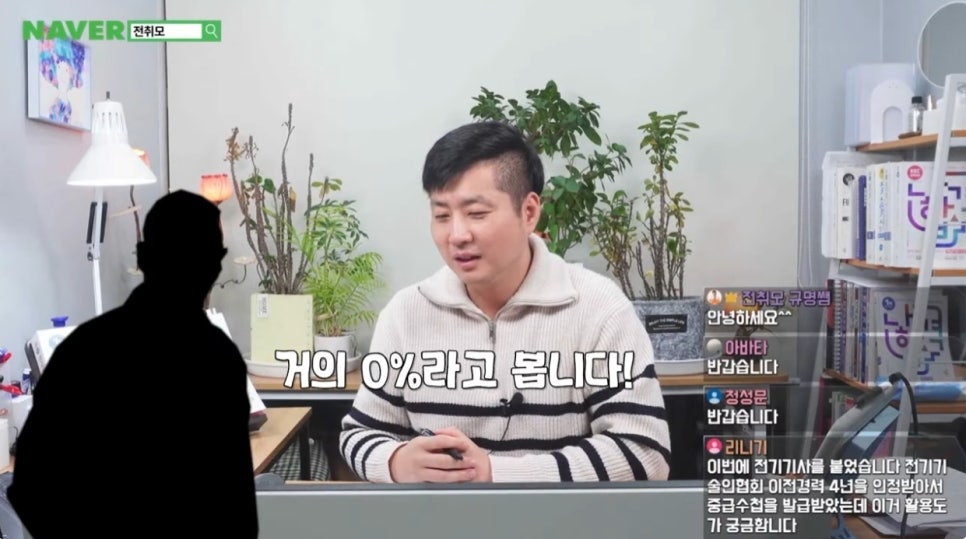 전취모 이미지