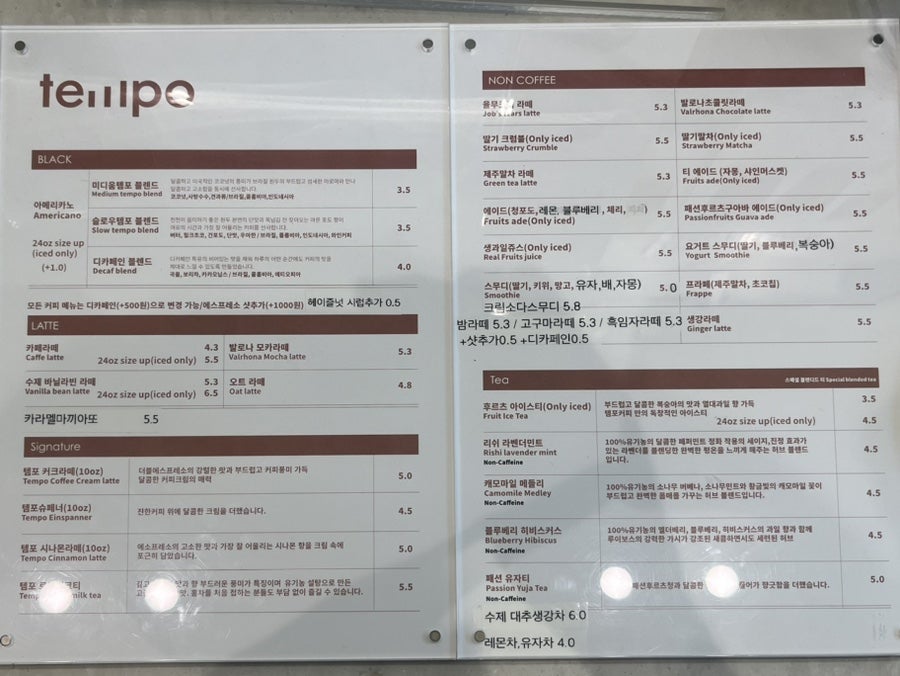 템포커피 여수여서점 이미지