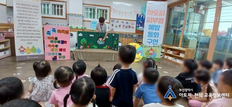 동성럭키어린이집 이미지