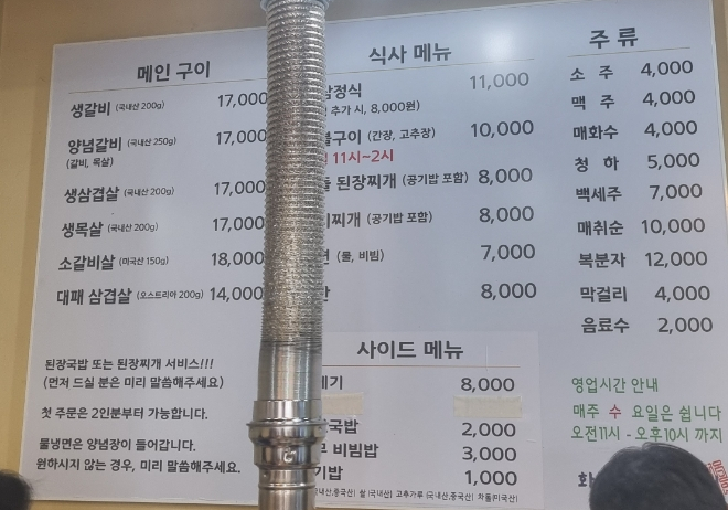 화성옥갈비 이미지