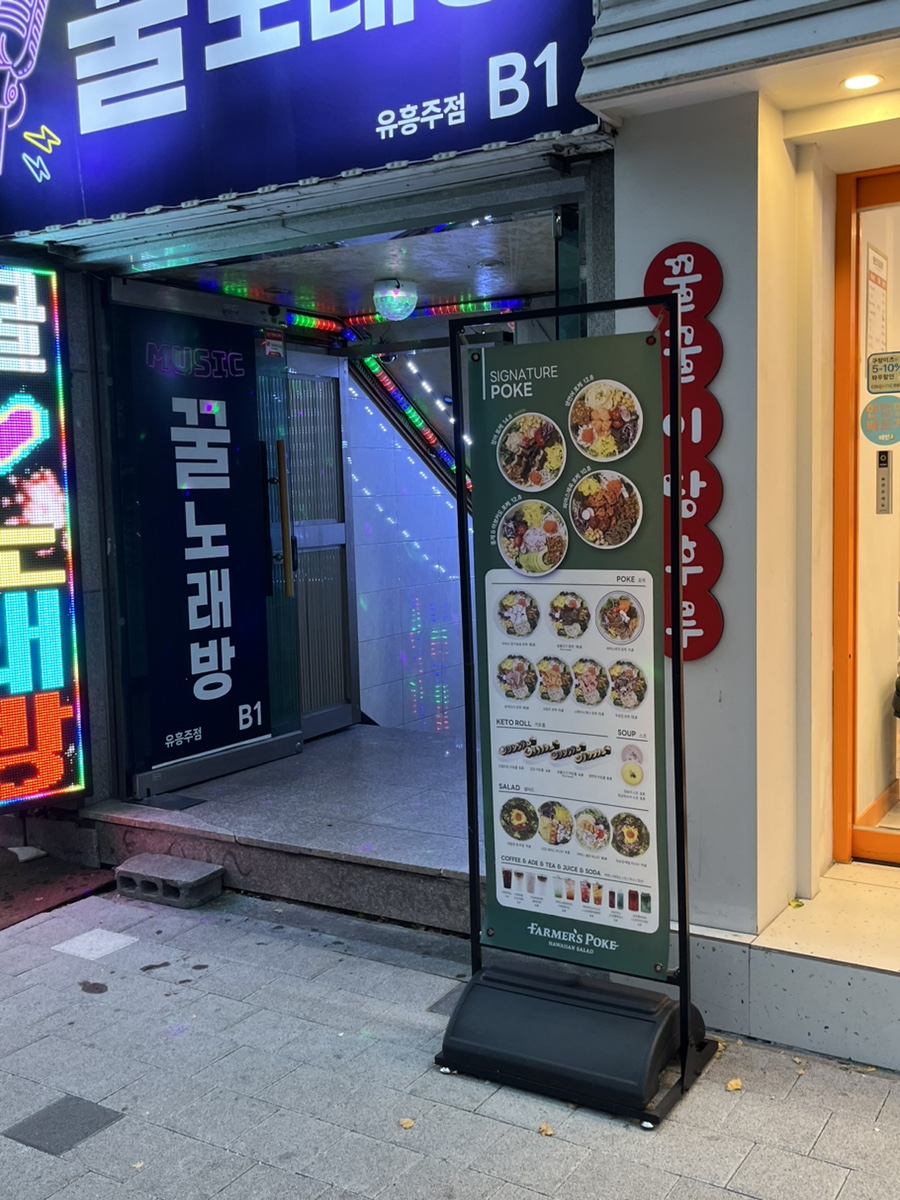 또아식빵하단점 이미지