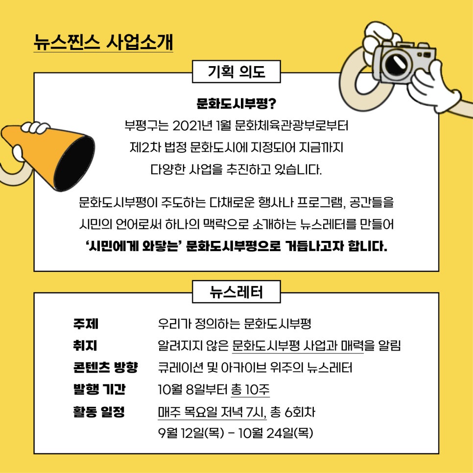 찐스찐스 이미지